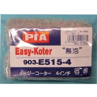インダストリーコーワ Sスペア 無泡4インチ2本入 FC113HT-8066099