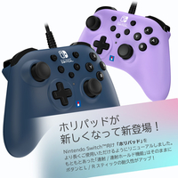 Nintendo Switch - ホリさん専用 ゲオ公式通販サイト/ゲオオンラインストア【中古】ホリパッド