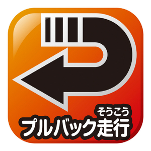 パイロットコーポレーション 水陸両用スイスイトレイン パンダくろしお「Smileアドベンチャートレイン」 ｽｲﾘｸﾘﾖｳﾖｳﾄﾚｲﾝﾊﾟﾝﾀﾞｸﾛｼｵ-イメージ5