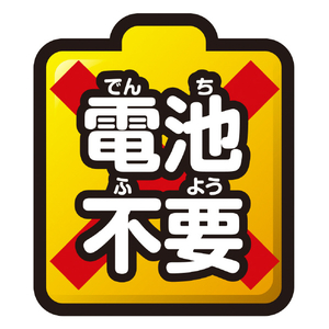 パイロットコーポレーション 水陸両用スイスイトレイン パンダくろしお「Smileアドベンチャートレイン」 ｽｲﾘｸﾘﾖｳﾖｳﾄﾚｲﾝﾊﾟﾝﾀﾞｸﾛｼｵ-イメージ6