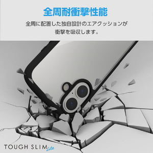 エレコム iPhone 16用TOUGH SLIM LITE ハイブリッドケース フレームカラー ブラック PM-A24ATSLFCBK-イメージ3