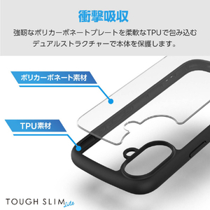 エレコム iPhone 16用TOUGH SLIM LITE ハイブリッドケース フレームカラー ブラック PM-A24ATSLFCBK-イメージ4
