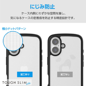 エレコム iPhone 16用TOUGH SLIM LITE ハイブリッドケース フレームカラー ブラック PM-A24ATSLFCBK-イメージ8