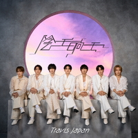 ユニバーサルミュージ Ｔｒａｖｉｓ　Ｊａｐａｎ／陰ニモ日向ニモ（初回Ｊ盤／ＤＶＤ付） 【CD+DVD】 UPCC-9024