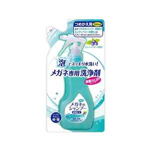 ソフト99 メガネのシャンプー 除菌EX詰替え用160mL F180151-イメージ1