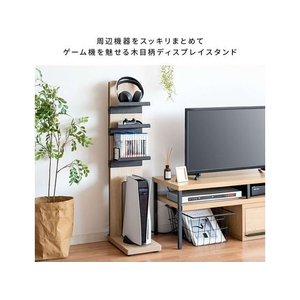 宮武製作所 ゲーム機ラック REGABO ナチュラル FC942TB-GRK-006-イメージ4