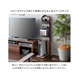 宮武製作所 ゲーム機ラック REGABO ナチュラル FC942TB-GRK-006-イメージ6