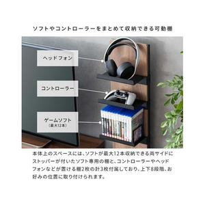 宮武製作所 ゲーム機ラック REGABO ナチュラル FC942TB-GRK-006-イメージ9