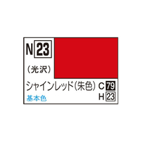 GSIクレオス アクリジョン シャインレッド ｱｸﾘｼﾞﾖﾝN23ｼﾔｲﾝﾚﾂﾄﾞN