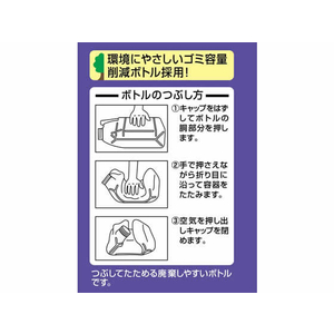 リンレイ 店舗用高光沢ワックス 2L FC06635-イメージ3