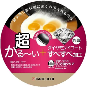 谷口金属工業 谷口金属/すべすべ超軽～い2 ガス火フライパン 20cm FC748PR-237438-イメージ2