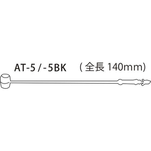 クルーズ アンビタッチ 140mm 1000本 FCF907U-AT-5BK-1000-イメージ2