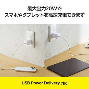 エレコム USB Power Delivery 20W AC充電器(Cケーブル一体型/1．5m) ホワイト MPA-ACCP6920WH-イメージ3