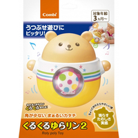 コンビ くるくるゆらリン2 ｸﾙｸﾙﾕﾗﾘﾝN
