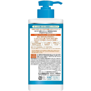 ロート製薬 肌ラボ 白潤 薬用美白 化粧水 ポンプ 400mL FC774PY-イメージ2