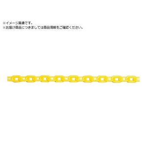 ユニット プラスチックチェーン 黄色 3m871-223 FC135XP-8264407-イメージ1