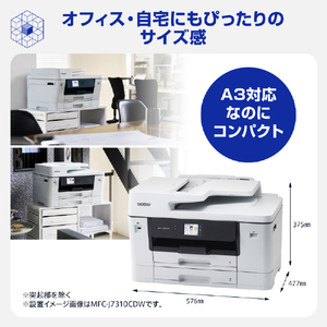 ブラザー A3対応インクジェット複合機 PRIVIO ホワイト DCP-J7205CDW-イメージ7