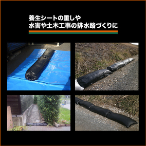 トラスコ ＵＶブラックマクラ土のう　耐候５年タイプ　５枚入　２５×９０ｃｍ TUVMDN-5-イメージ8