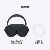 Airpods max 質問値下げ交渉大歓迎 買うべき？】Apple AirPods Maxって6万超えの価値はある？専門店