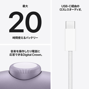 Apple AirPods Max 2 パープル MHWP4ZA/A-イメージ8