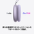Apple AirPods Max 2 パープル MHWP4ZA/A-イメージ7