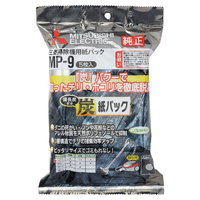 三菱 備長炭配合 炭紙パック(5枚入り) MP9