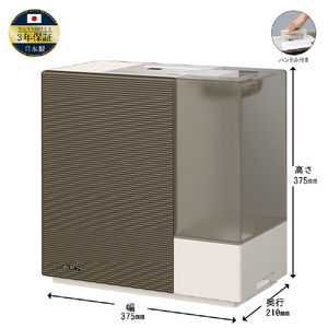 ダイニチ 860ml/h 6．3Lタンク ハイブリッド式加湿器 ショコラブラウン HD-RXT926-T-イメージ17