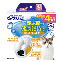 GEX ピュアクリスタル 軟水化フィルター 全円 猫用(4個入) PｸﾘｽﾀﾙﾅﾝｽｲｶFｾﾞﾝｴﾝﾈｺ4ｺ