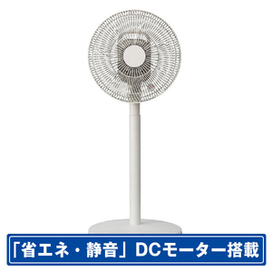 コイズミ リビング扇風機 ホワイト KLF30263W-イメージ1