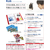 プラス お手軽光沢紙 A3 IT-142GE 20枚入 F835571-46-056-イメージ2