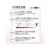 プラス お手軽光沢紙 A3 IT-142GE 20枚入 F835571-46-056-イメージ3