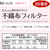 白元アース ビースタイル 立体 ふつう ドーリーピンク 20枚 FCU1935-イメージ8