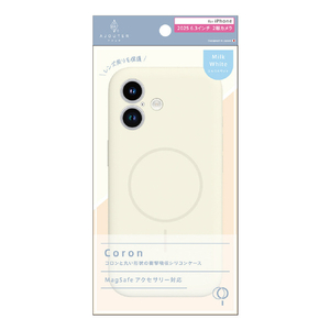 トリニティ ajouter アジュテ iPhone 17用[Coron] MagSafe対応 超精密設計 衝撃吸収シリコンケース ミルクホワイト AJ-IP25M2-CR-MWT-イメージ1