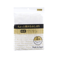 大和物産 ちょっと贅沢なおしぼり 大判サイズ 5本入 FCK394B