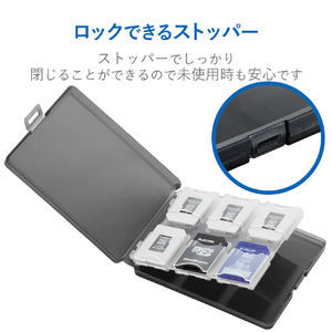エレコム SD/microSDカードケース ブラック CMC-06NMC12-イメージ7