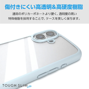 エレコム iPhone 16用TOUGH SLIM LITE ハイブリッドケース フレームカラー ライトブルー PM-A24ATSLFCBU-イメージ6