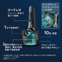 フィリップス S5880/60 3枚刃シェーバー 5000 Series セルリアンブルー