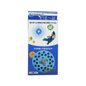 ミツギロン とり去ーる2 2個入 F036927-EG-16-イメージ1