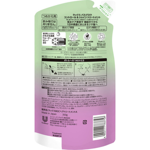 ユニリーバ ラックス バスグロウ コントロールアンドシャイン トリートメント 詰替 350g FCJ462C-イメージ2