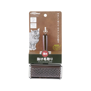 ドギーマン Natural Style forCat ソフトスリッカーブラシ FCJ959J-イメージ1