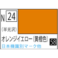 GSIクレオス アクリジョン オレンジイエロー(黄橙色) 半光沢【N24】 ｱｸﾘｼﾞﾖﾝN24ｵｳﾄｳｼﾖｸN