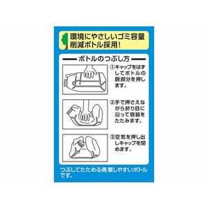 リンレイ 店舗用化学床用クリーナー 2L FC06636-イメージ3