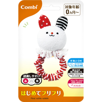 コンビ はじめてフリフリ ﾍﾞﾋﾞ-0NEWﾊｼﾞﾒﾃﾌﾘﾌﾘ