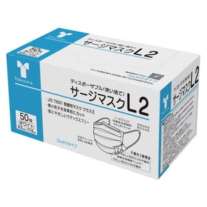 竹虎 サージマスクL2 ホワイト 0 76261 FC531VD-3828868-イメージ1