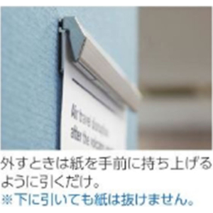 エスコ 300×16×31mm ペーパーロック(マグネット付) FCJ284M-EA762FF-702-イメージ4