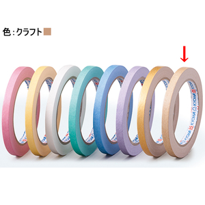 共和 バッグシーリングテープ 紙 幅9mm クラフト F046311-HU-001-17-イメージ1