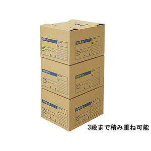コクヨ 文書保存箱(A判ファイル用)フタ差し込み式 A4用 10枚 F809763-A4-FBX1-イメージ2