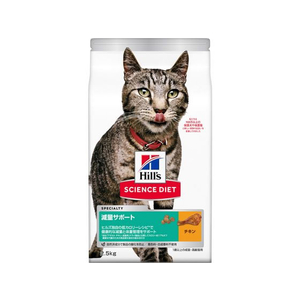 日本ヒルズ・コルゲート サイエンス・ダイエット 減量サポート 1歳以上の成猫・高齢猫用 チキン 2.5kg FC346PJ-604989-イメージ1