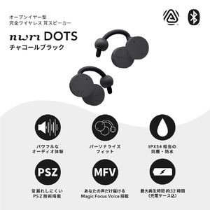 NTTソノリティ イヤホン nwm Dots Chacoal Black MBE002KA-イメージ2