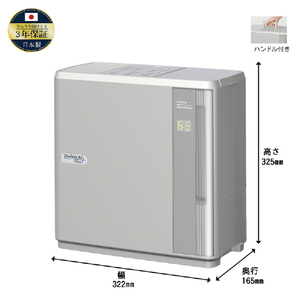 ダイニチ 300ml/h 2．4Lタンク ハイブリッド式加湿器 マットグレー HD-N326-H-イメージ13